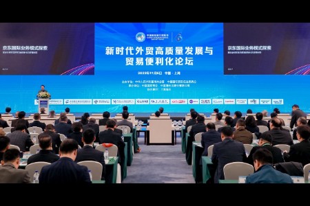 京东国际：将打造有助于全球贸易的跨境数智化供应链网络