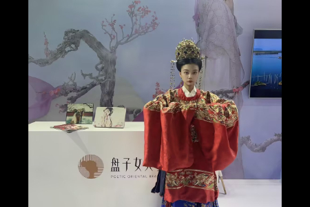 盘子女人坊再度亮相进博会 引领中国美走向世界