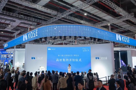 KOSE高丝集团第六届进博会开馆仪式隆重启幕