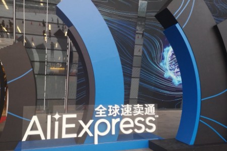 速卖通双11大促上线全球多国 各国玩法出炉