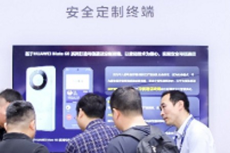 数字科技 焕新启航 华为擎云亮相2023数字科技生态展