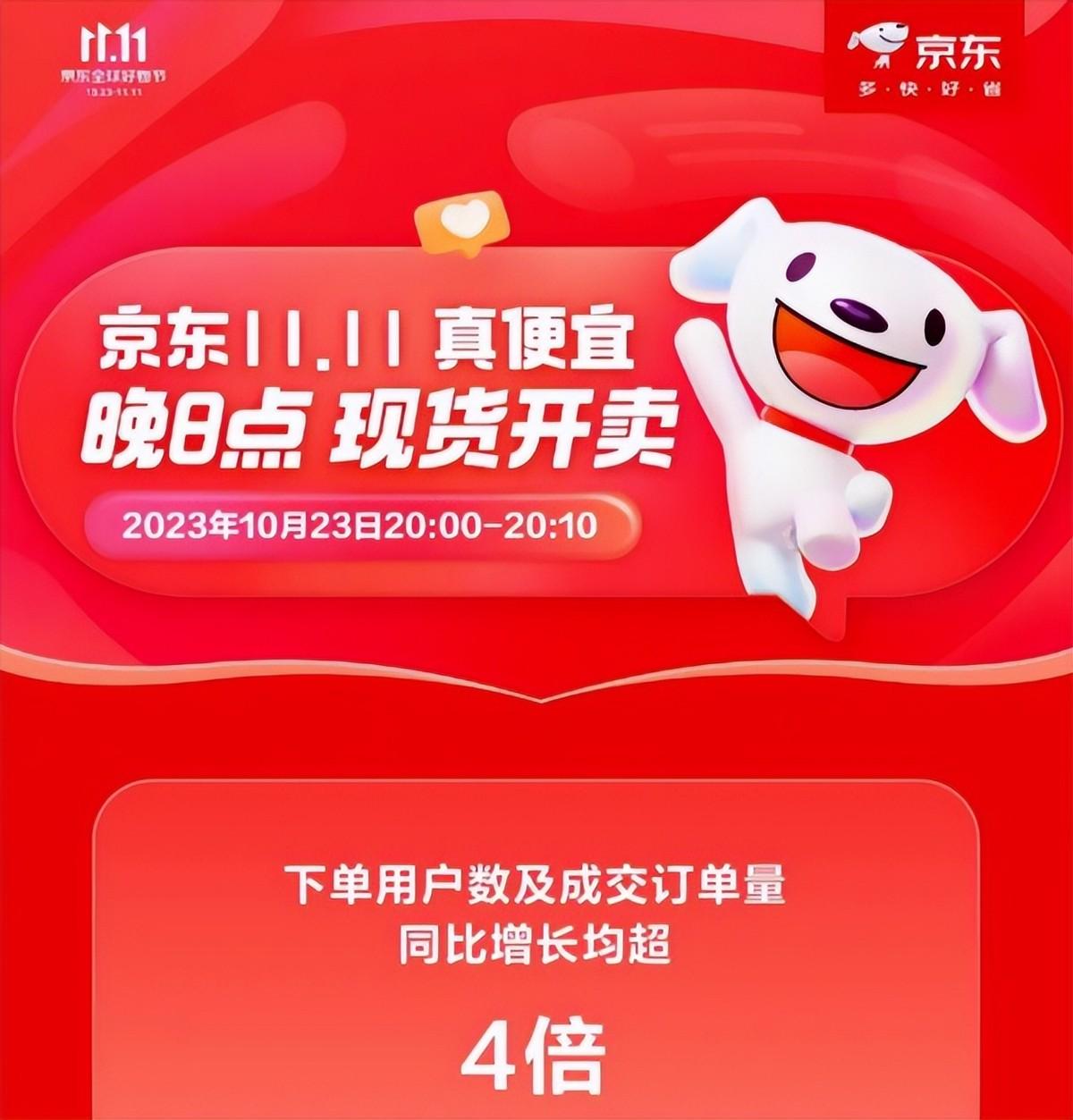 这届双11 奢侈品只配给年轻人凑单 - 零售 - 亿邦动力