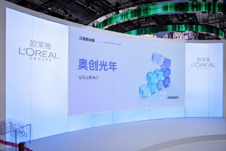 欧莱雅携奥创光年等AI创新企业亮相进博会