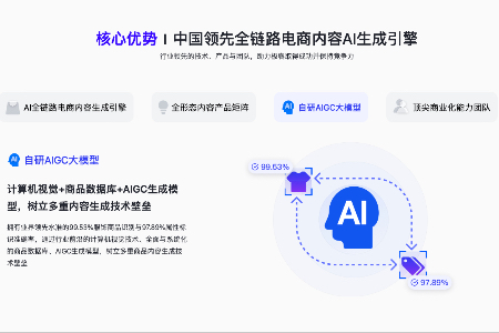 “极睿科技”完成数千万美元B轮融资，顺为资本领投
