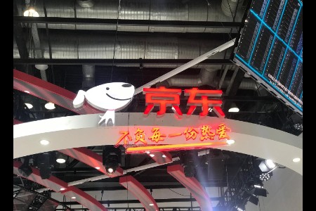 中国汽车工业协会联合京东发布汽车行业白皮书