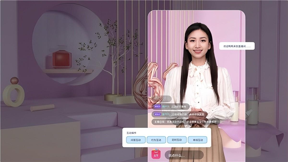 双11卷价格更卷ai相芯数字人已为商家默默卖出千万gmv