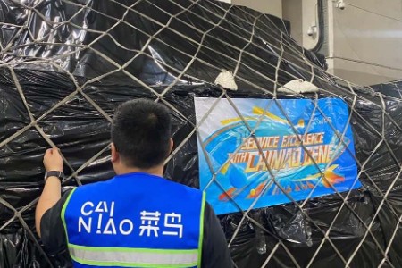 菜鸟进口头程“在途可售”供应链解决方案来了