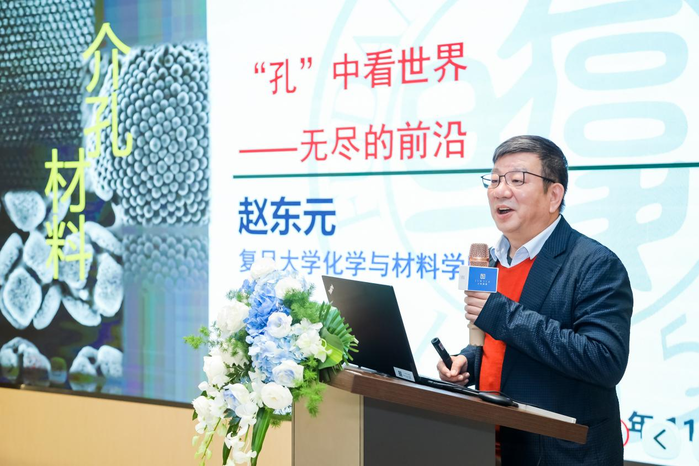 上海缙嘉与复旦大学赵东元团队正式开启战略合作