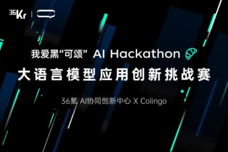 未来已来 大模型应用之战打响