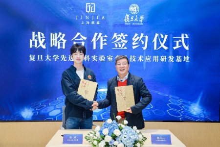 上海缙嘉与复旦大学赵东元团队正式开启战略合作