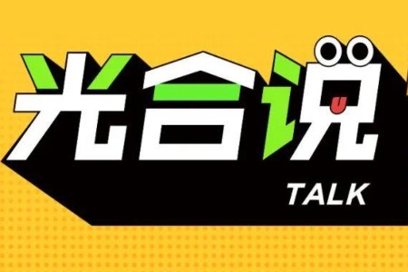 浙江蓝能 光速光合在氢能产业链的又一关键布局丨光合说