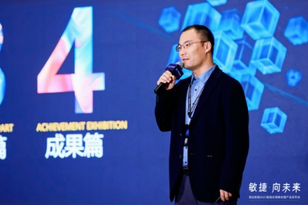 吉家宠物出席观远数据智能决策峰会