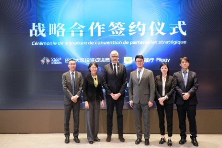 飞猪与法国巴黎大区深化合作 联合推出“巴黎观光通票”