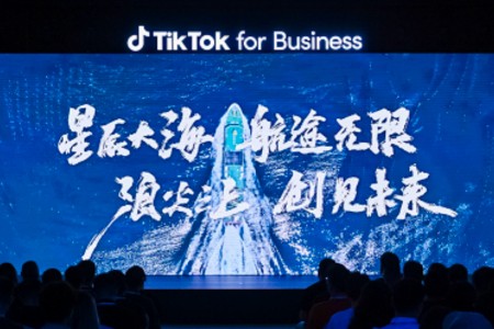 TikTok for Business渠道合作伙伴生态助企业出海新增长