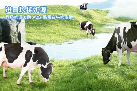 喵小侠上新A2钙铁锌酸奶饮品