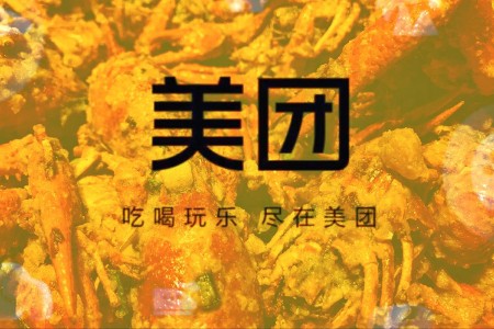 零售晚报：独家：美团推出达人直播激励计划 开始补齐达人生态