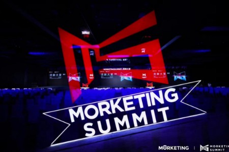 第八届·灵眸大赏Morketing Summit 2023于上海成功召开