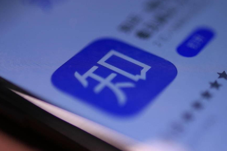 知乎发布首批“星知计划”案例 品牌进店率高于同行业5倍