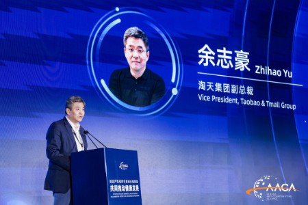 阿里巴巴打假联盟：共建合作新模式 助力营商环境健康发展