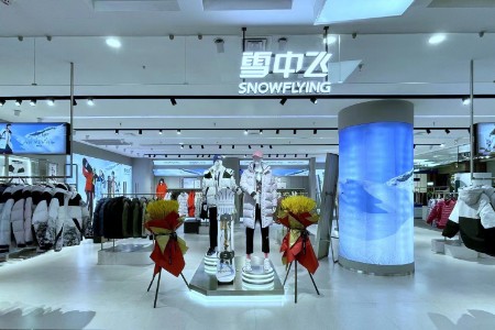 零售晚报：打造首个冰雪节幕后：雪中飞如何兑现百亿目标？