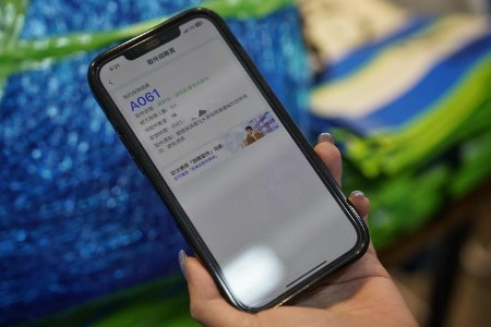 菜鸟在香港加快数智物流建设 推出App取件服务