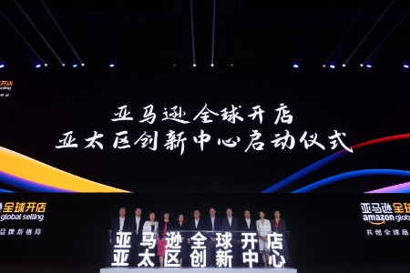 亚马逊公布2024中国业务重点:简化全球运营 提升本地服务