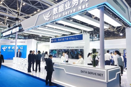 亮点回顾 数据要素市场基础设施“数据业务网”正式亮相