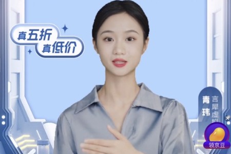 精准提升商详流量转化 言犀数字人入驻4000+品牌直播间