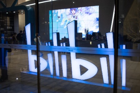 零售晚报：B站对带货达人分级管理 为UP主提供商业化能力官方认证