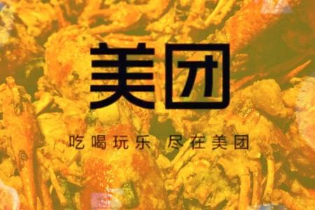 何时出海？消息称美团曾密切考察中东市场 出海仍在观望