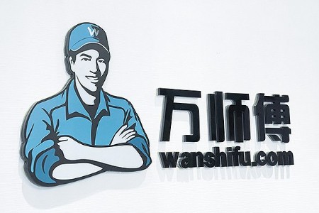 领跑家居服务业十年：万师傅的攻守破之道