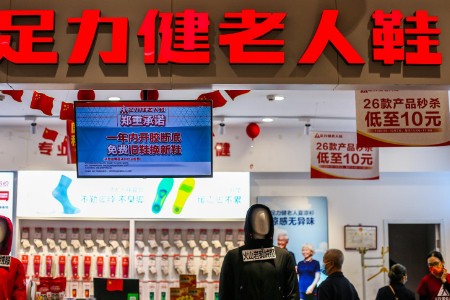 萌妹爱上足力健 我们总结了年轻人的3个消费趋势