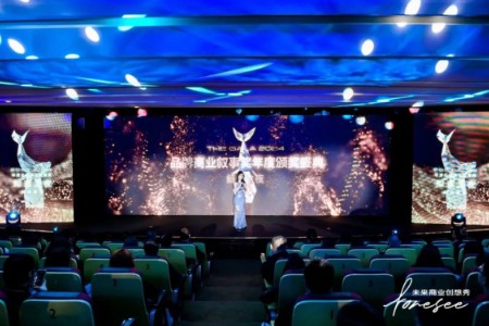 2023-24年品牌商业叙事奖榜单揭晓｜鲸点之夜
