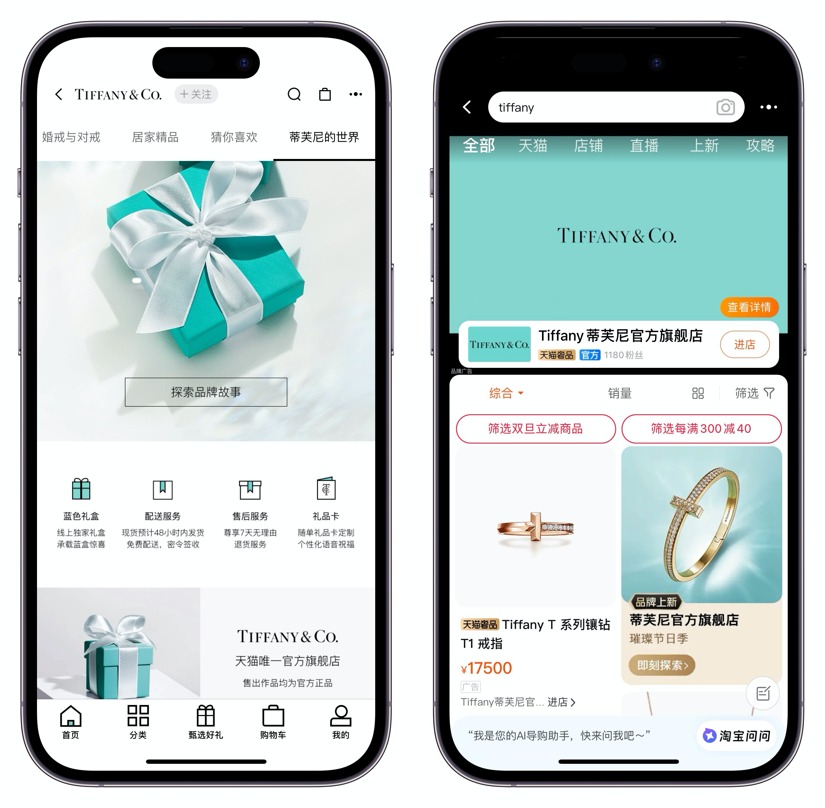 Tiffany and co on sale app