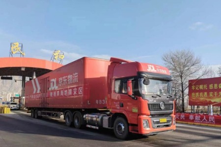 运输多批救援物资 地震后配送不间断 京东物流多举措驰援灾区