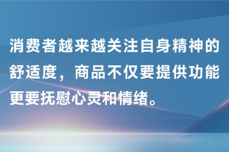 江南春：存量博弈逆周期 逆势增长的30条预言