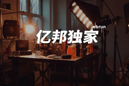 零售晚报：美团爆团团 不易打造的直播IP