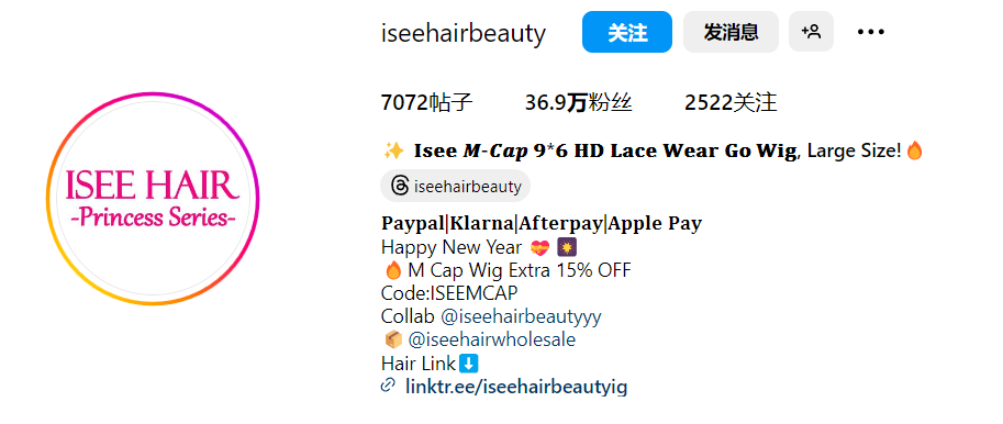 假发品牌排行榜_谢勤,最新的谢勤电商资讯、专题报道和知识服务内容-电商标签-亿...(2)