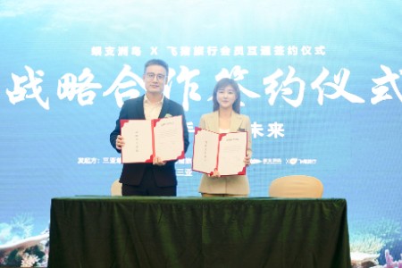 共同保护“海底森林” 飞猪联合蜈支洲岛旅游区发布“珊瑚计划”