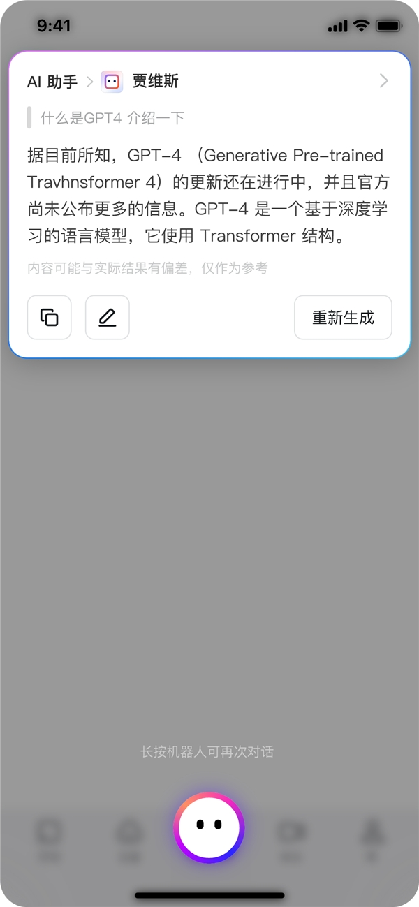 如何上传照片到ai 2024010494717043454879722.png