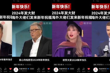 海外大佬中文祝福视频走红 跨境电商AI大杀器来了
