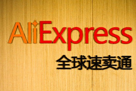 速卖通半托管全面上线 面向商家提供物流补贴和专属流量