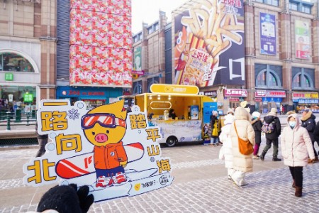 近一个月黑龙江线路游预订量增长270% 沈阳酒店预订量增长近200%