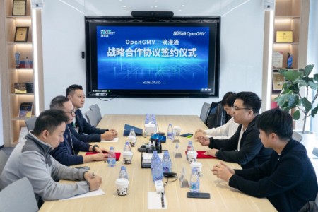 滴灌通与OpenGMV签署战略合作协议 共同打造电商行业投资新范式