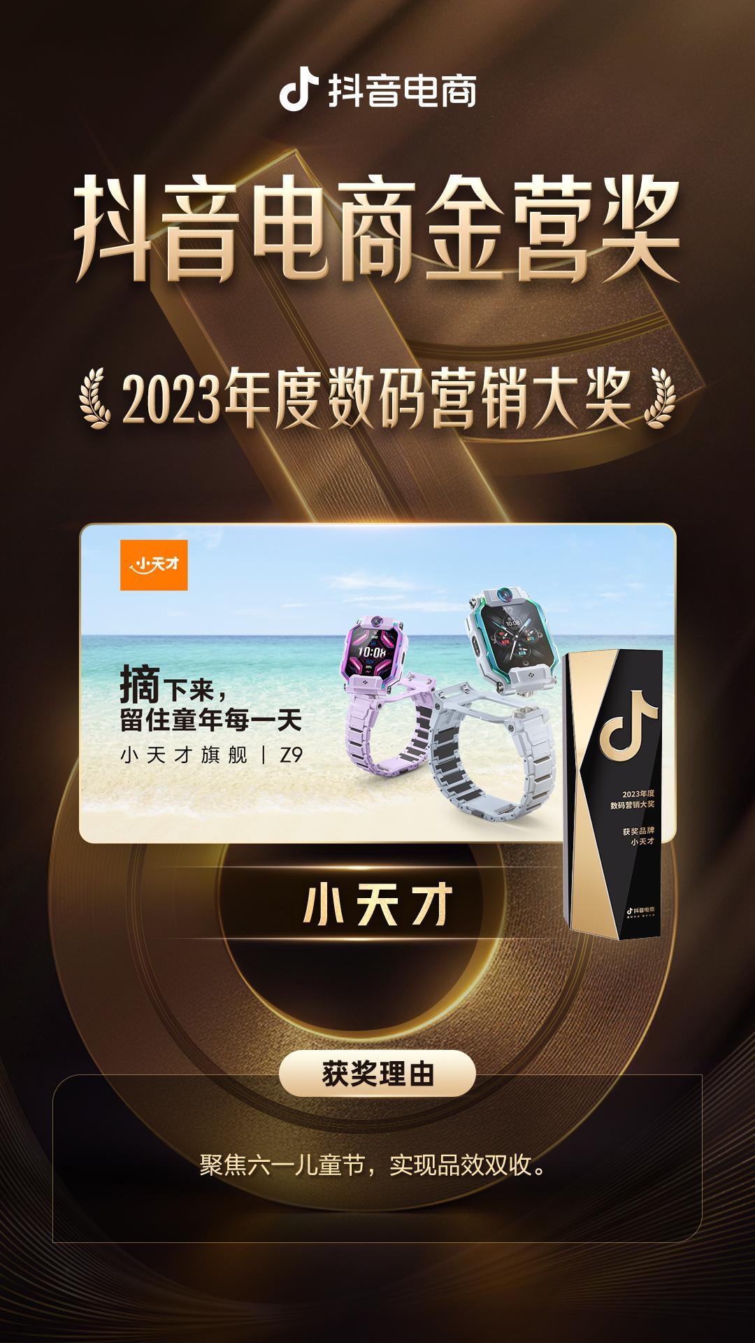 2024011279717050469336544.jpg