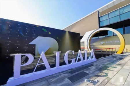 PAI GALA 天生实力PAI 湃沃十周年时尚盛典圆满收官