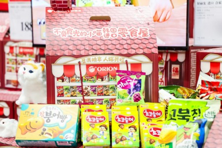 新品首发 M会员商店x好丽友定制款猫窝造型零食大礼包上市