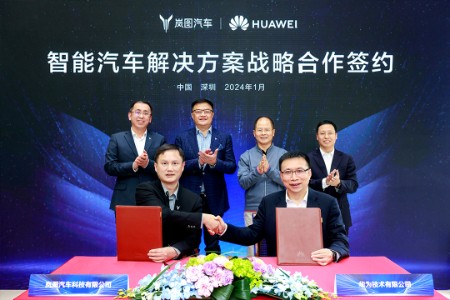 东风岚图与华为达成战略合作