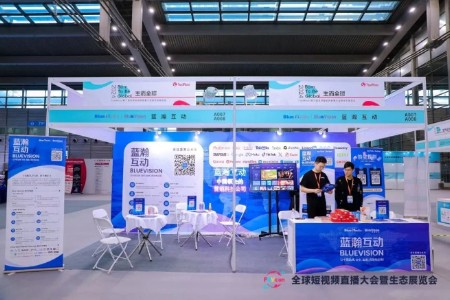 千帆过尽 营销在行——蓝瀚互动参加FastMoss短视频大会 顺利布展