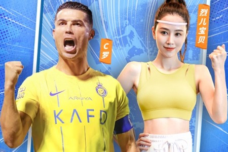 又一顶流入淘开播 本周五C罗淘宝首秀